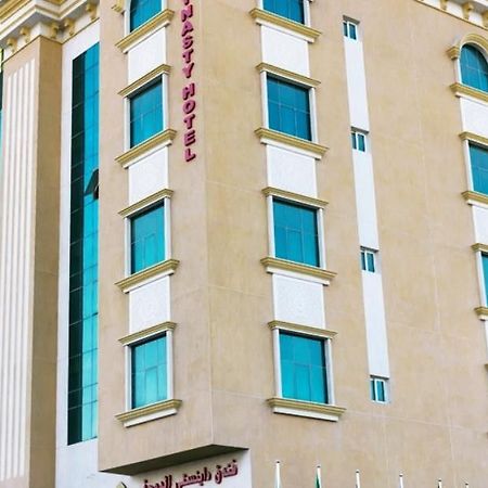 Doha Dynasty Hotel מראה חיצוני תמונה
