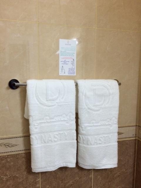 Doha Dynasty Hotel חדר תמונה