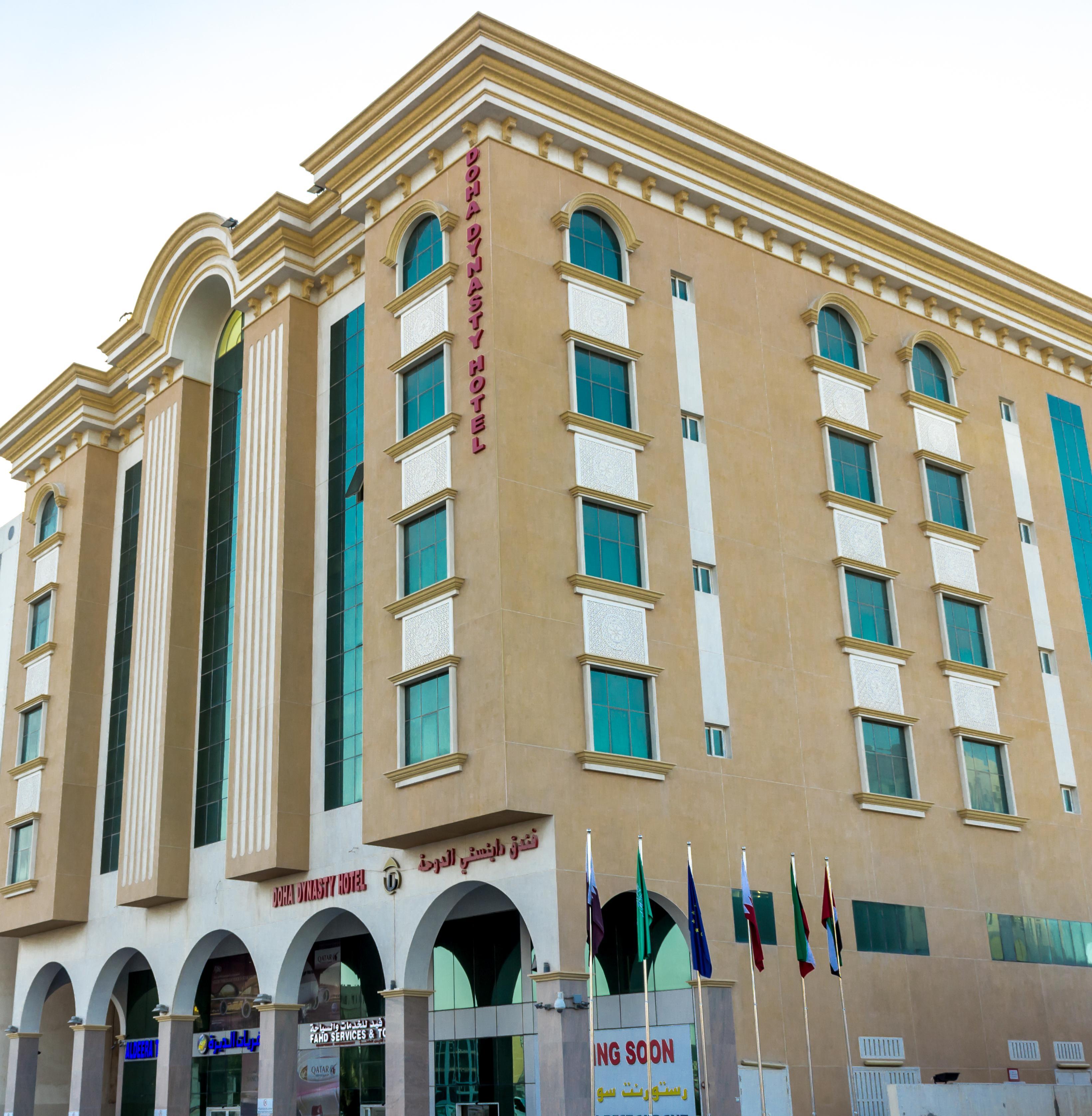 Doha Dynasty Hotel מראה חיצוני תמונה